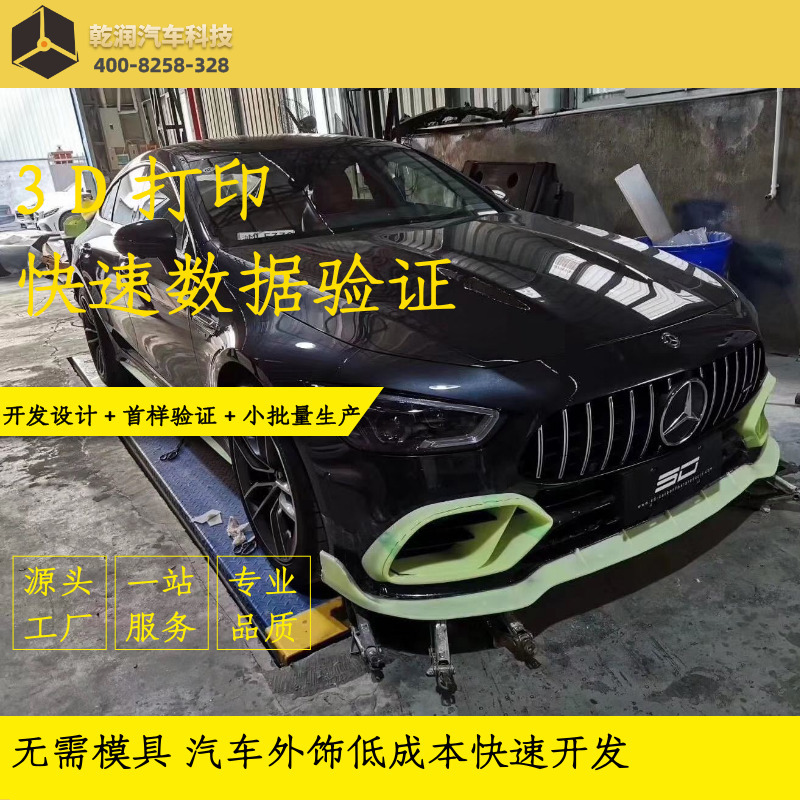 3D打印.jpg 3D打印.jpg